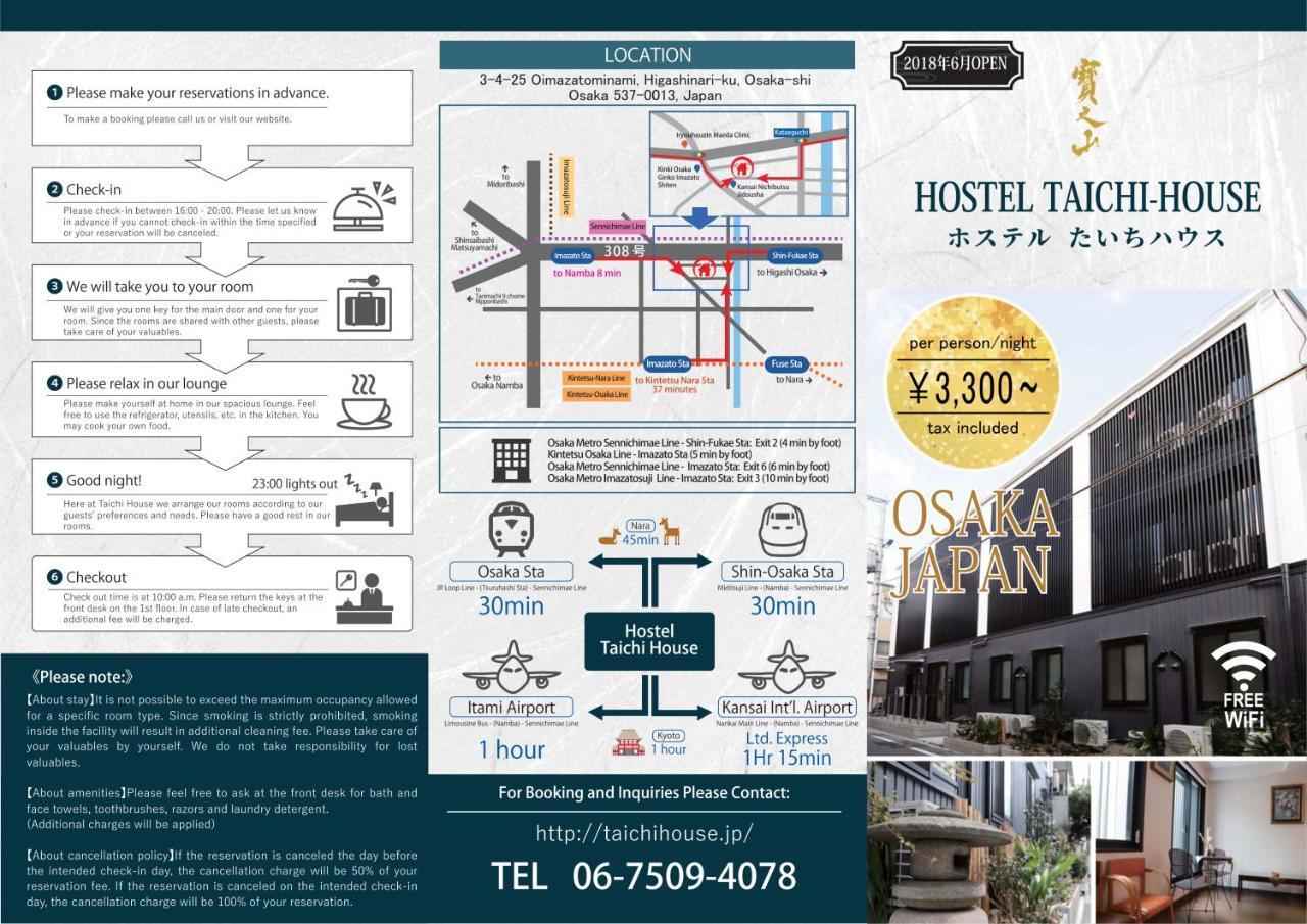 Hostel Taichi House Осака Екстер'єр фото